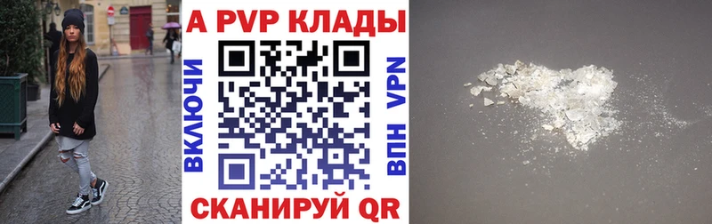 Наркошоп купить Галлюциногенные грибы  Альфа ПВП  МЕФ  Кокаин  Троицк