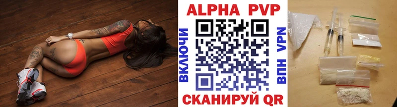 A-PVP СК КРИС Троицк