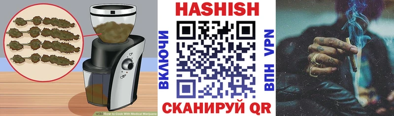 Купить  Троицк  Canna-Cookies конопля 