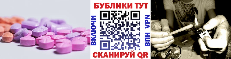 ЭКСТАЗИ louis Vuitton  Купить  Троицк 