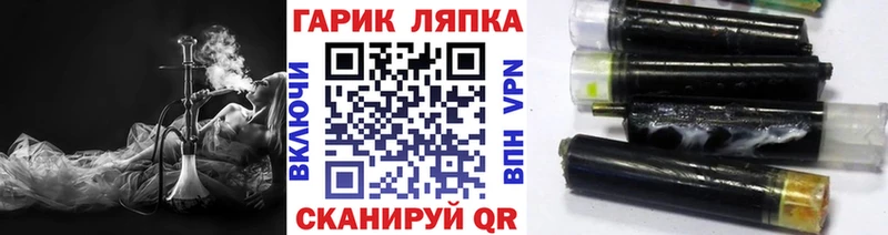 Купить  Троицк  ГАШИШ Premium 