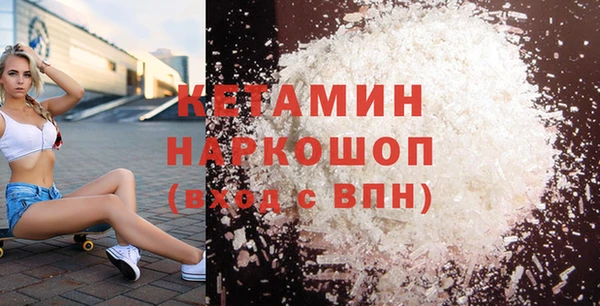 альфа пвп VHQ Кукмор