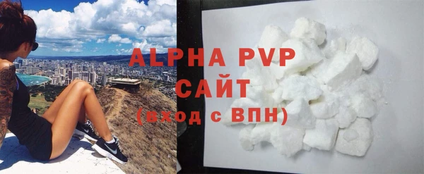 альфа пвп VHQ Кукмор