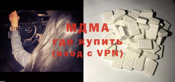 кокаин Куйбышев