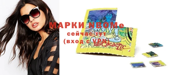 кокаин Куйбышев