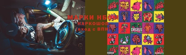 ГАЛЛЮЦИНОГЕННЫЕ ГРИБЫ Кулебаки