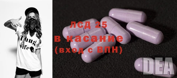 кокаин Куйбышев