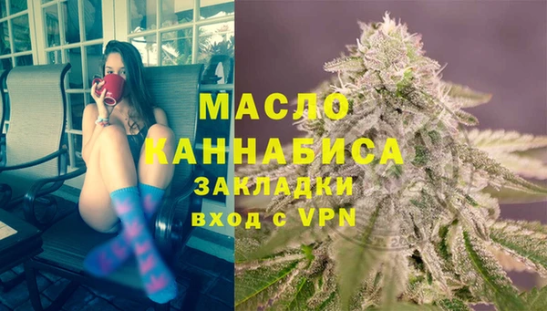 кокаин Куйбышев