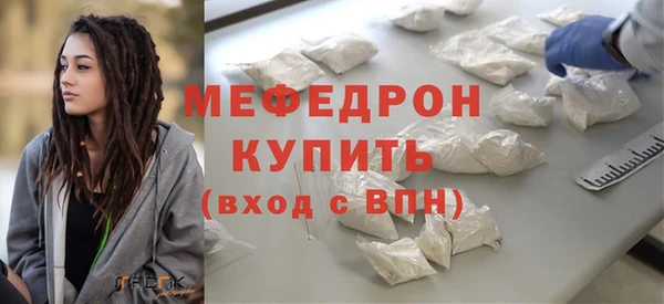 кокаин Куйбышев