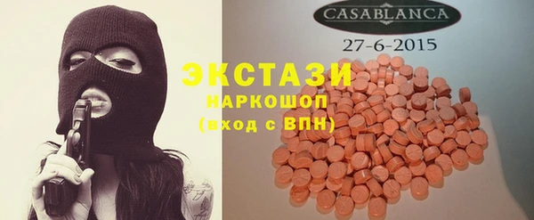 ГАЛЛЮЦИНОГЕННЫЕ ГРИБЫ Кулебаки