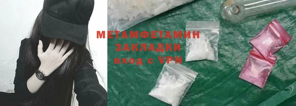 кокаин Куйбышев