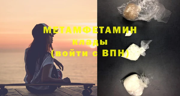 ГАЛЛЮЦИНОГЕННЫЕ ГРИБЫ Кулебаки