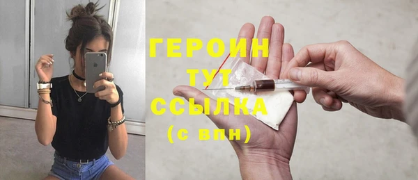 ГАЛЛЮЦИНОГЕННЫЕ ГРИБЫ Кулебаки
