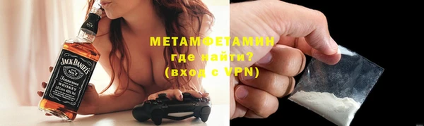 кокаин Куйбышев