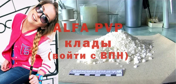 альфа пвп VHQ Кукмор