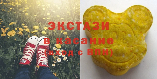ГАЛЛЮЦИНОГЕННЫЕ ГРИБЫ Кулебаки