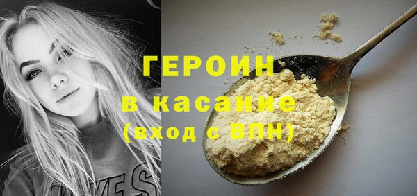 ГАЛЛЮЦИНОГЕННЫЕ ГРИБЫ Кулебаки