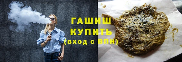 ГАЛЛЮЦИНОГЕННЫЕ ГРИБЫ Кулебаки