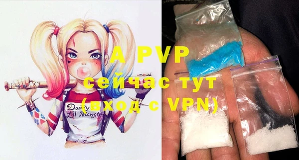 альфа пвп VHQ Кукмор