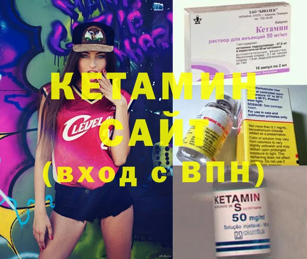 ГАЛЛЮЦИНОГЕННЫЕ ГРИБЫ Кулебаки