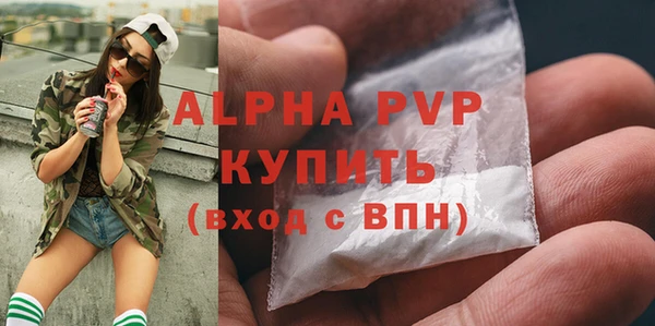 кокаин Куйбышев