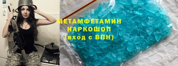 ГАЛЛЮЦИНОГЕННЫЕ ГРИБЫ Кулебаки