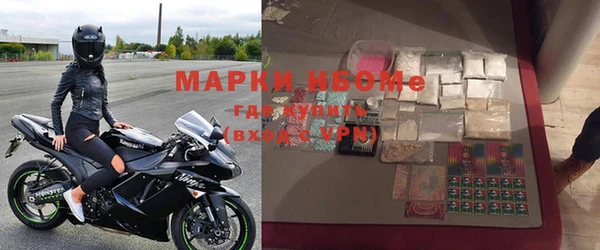 кокаин Куйбышев
