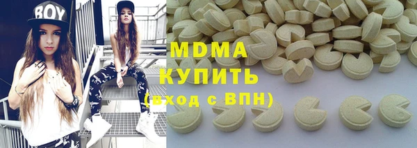 кокаин Куйбышев