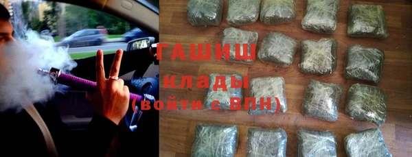 ГАЛЛЮЦИНОГЕННЫЕ ГРИБЫ Кулебаки
