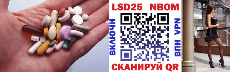 Купить где  Троицк  ЛСД экстази кислота 