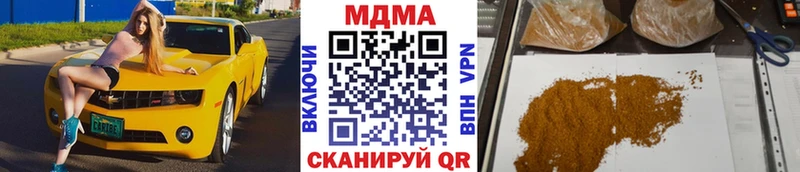 MDMA Molly  Купить где  Троицк 
