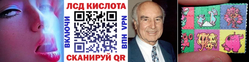 Купить  Троицк  Наркотические марки 1,5мг 