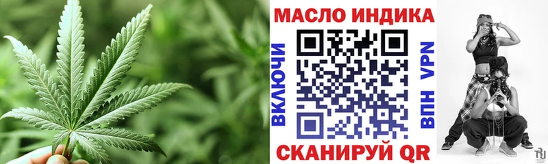 Купить где  Троицк  Дистиллят ТГК вейп 